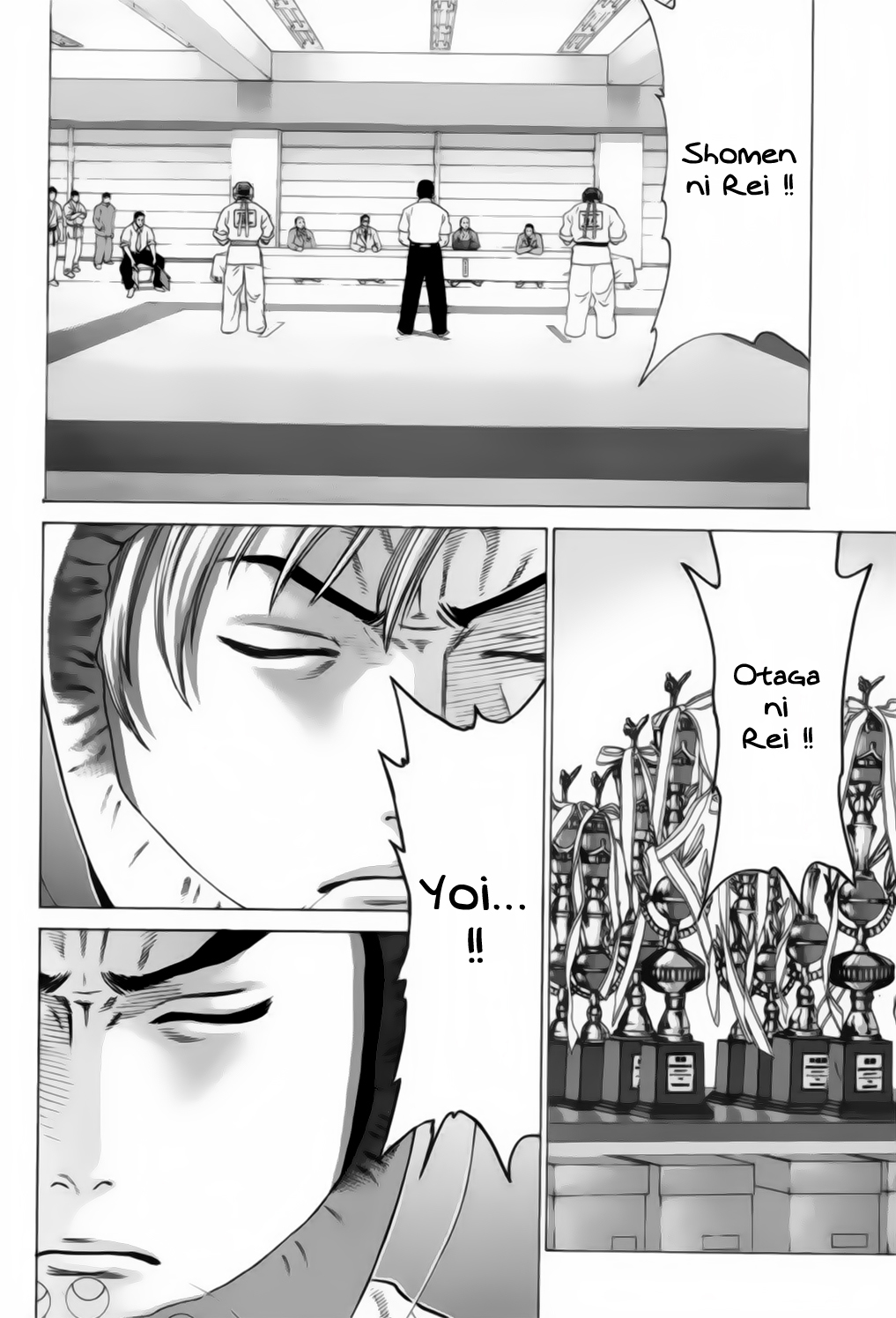 img Karate Shoukoushi Kohinata Minoru 17